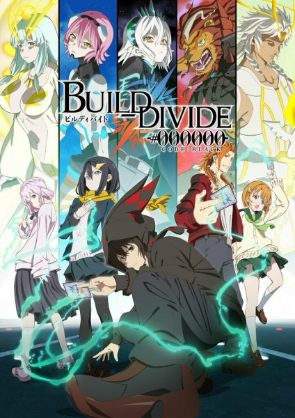 Build-Divide -#000000- Code Black