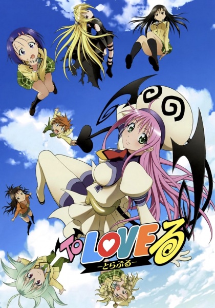 To Love Ru