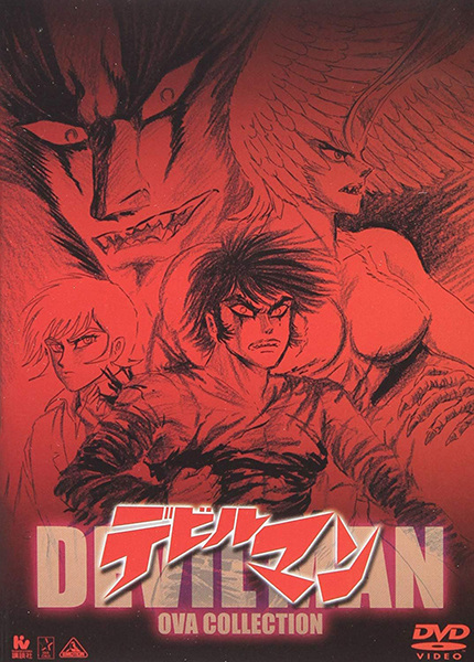 Devilman: The Birth