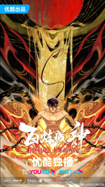 Apotheosis 2