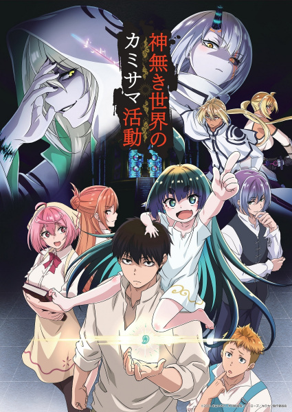 Kamikatsu: Working for God in a Godless World