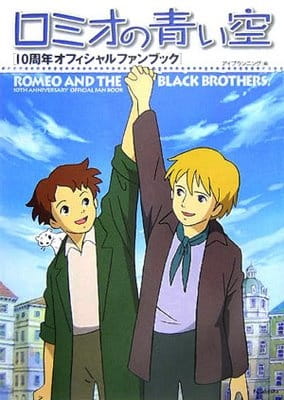 Romeo's Blue Skies