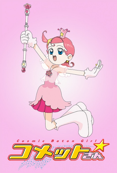 Princess Comet