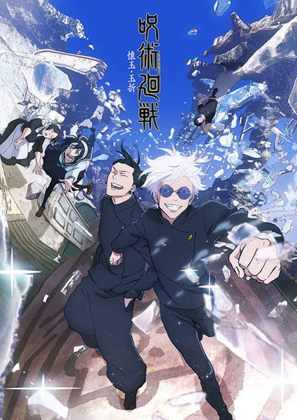 Jujutsu Kaisen Season 2 Recaps
