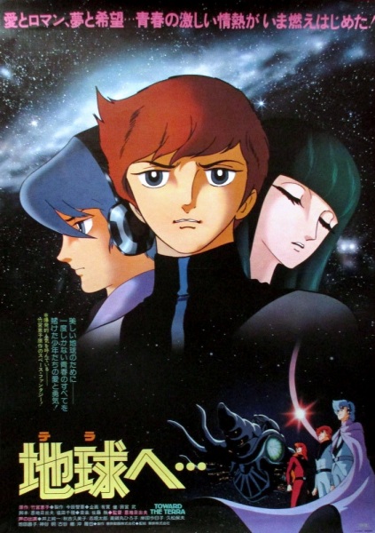 Toward the Terra