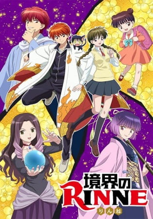 RIN-NE Season 3