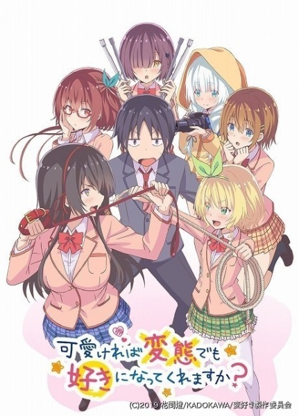 Hensuki: Are you willing to Fall in Love with a Pervert, as long as she's a Cutie?