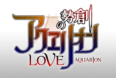 Genesis of Aquarion Evol