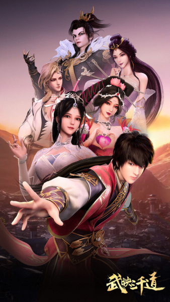 Wu Ying Three Thousand Paths