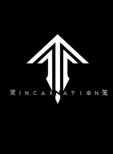 Ling Cage: Final Chapter Special